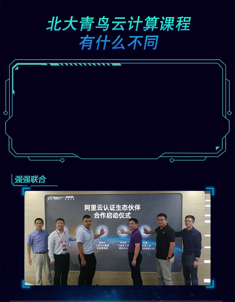 -5G网络与开源系统管理